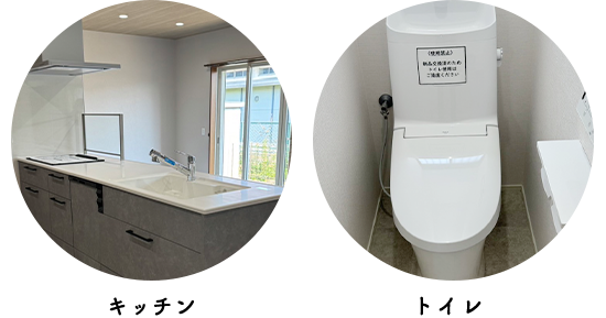 岐阜県岐阜市の水回りリフォーム キッチンリフォーム・トイレリフォームはお任せください。